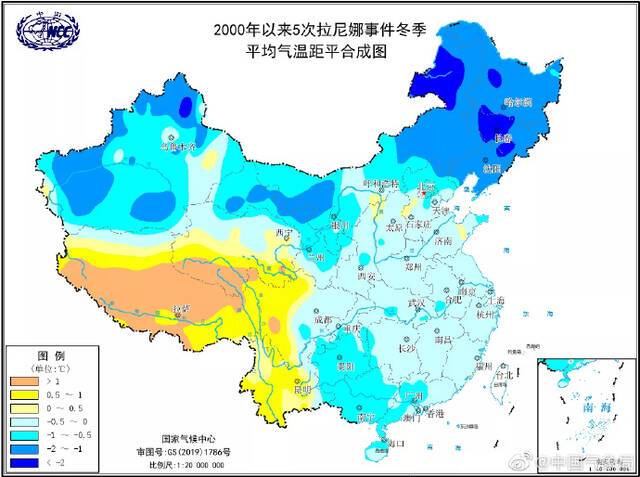 国家气候中心：2021年将是“双拉尼娜年”