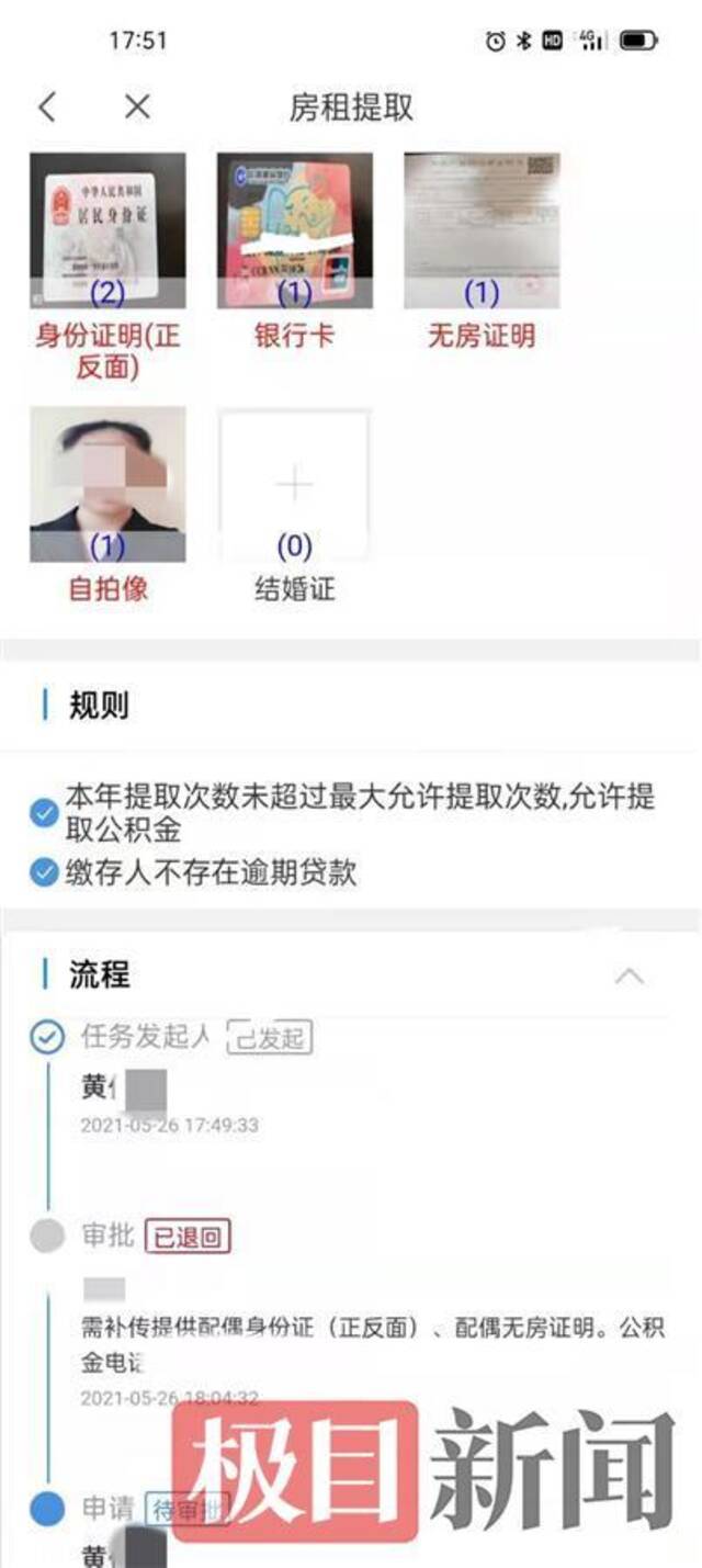 女子16年前登记时结婚证被扣，如今懵了