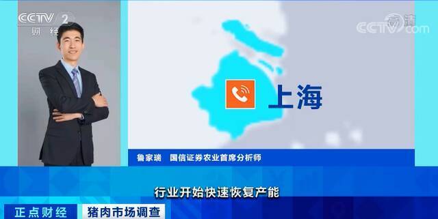 降！降！降！养一头猪亏上千元！养殖企业9个月赔掉10年利润！猪价何时会见底？