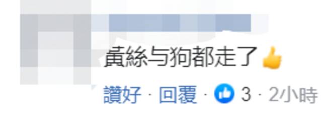 港媒：被DQ反对派前区议员声称已离港抵英 香港网友：去英国做乞丐吗？