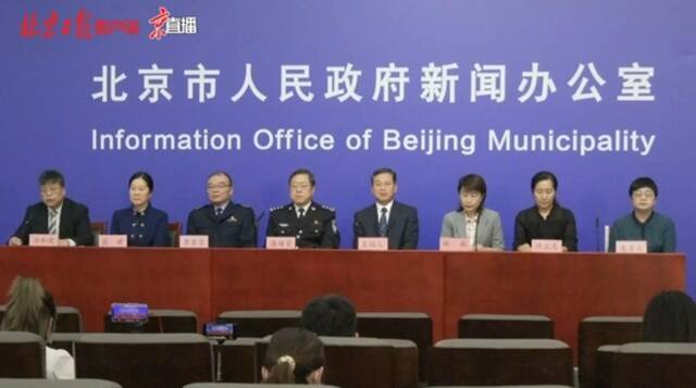 北京本轮疫情累计报告14+1 涉三个区