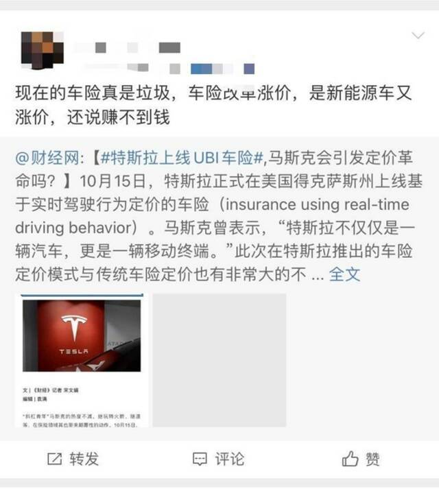 开电动车，活该多花钱？