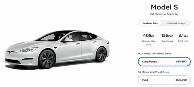 特斯拉上调多款车型售价，Model S/X长续航版分别上调5000美元