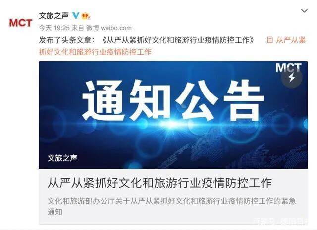 确诊病例邀人打牌被刑事立案！本轮疫情的源头到底是啥？