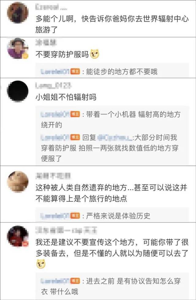 女博主穿这样打卡切尔诺贝利。