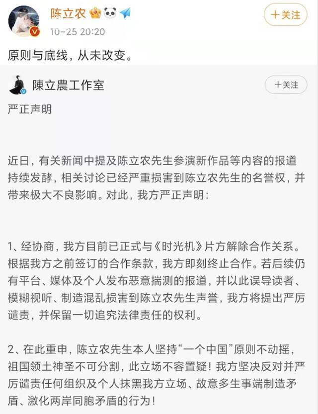 视频｜台湾艺人陈立农与片方解约：坚持