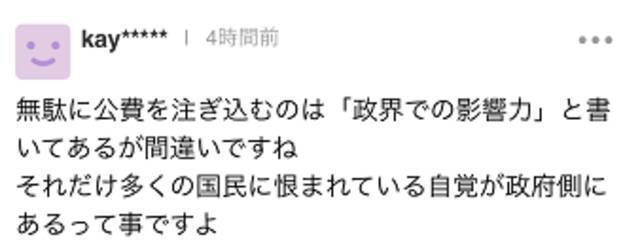 日本警方斥巨资为安倍晋三私宅构筑保安体系