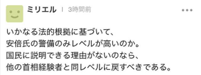 日本警方斥巨资为安倍晋三私宅构筑保安体系