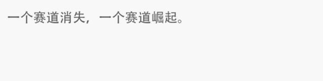 撤退、继续撤退，“新东方们”退至素质赛道