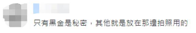 台空军470亿采购F16战机各型导弹却不说明内容 岛内网友：什么都是机密 不是黑箱是什么