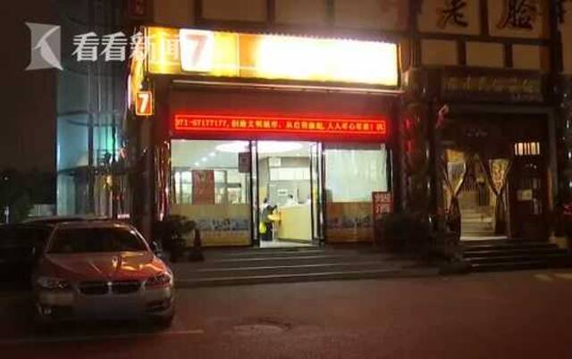 女住客房门深夜被打开！酒店保安：我在“修”门