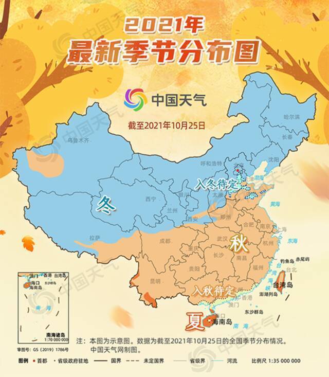 2021最新全国季节分布图出炉 秋季版图前沿推至华南南部