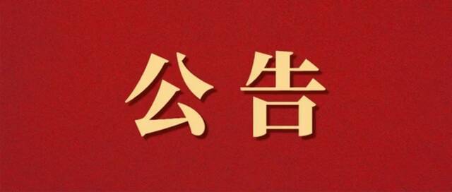 广东省青少年社会教育协会：协调三家机构承接精锐教育在粤学员安置
