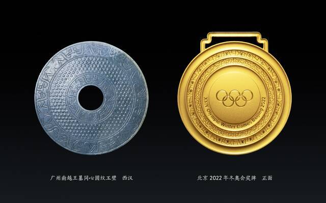 北京2022年冬奥会奖牌视觉来源（正面）。北京冬奥组委供图