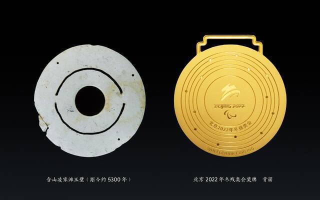 北京2022年冬奥会奖牌视觉来源（背面）。北京冬奥组委供图