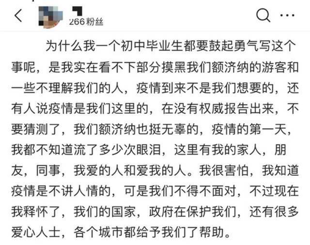 近万旅客滞留额济纳 有牧民直接捐骆驼……