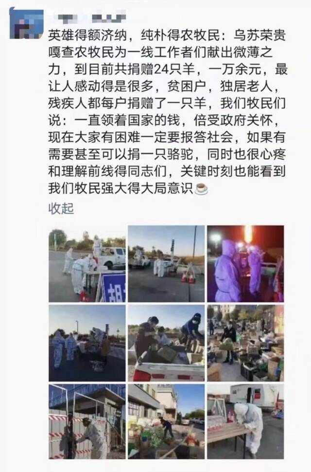 近万旅客滞留额济纳 有牧民直接捐骆驼……