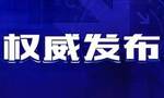 截至25日北京市累计接种疫苗2046.07万人