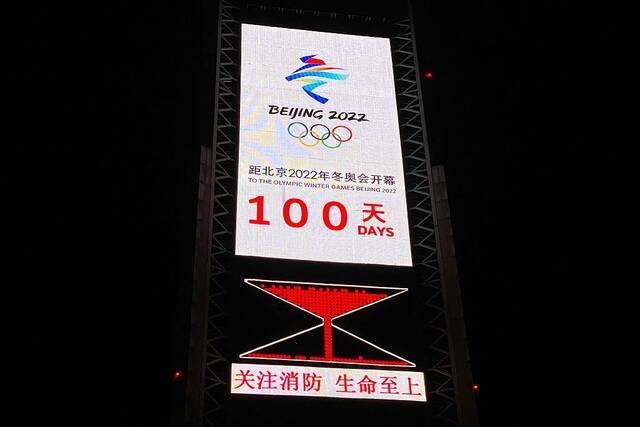 俄专家肯定北京冬奥入境防疫措施：比赛顺利举办的保证