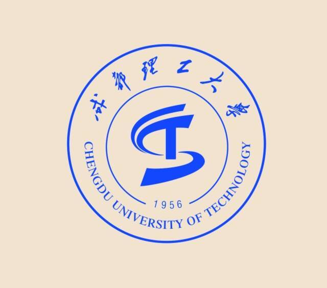 成都理工大学此前使用的校标。