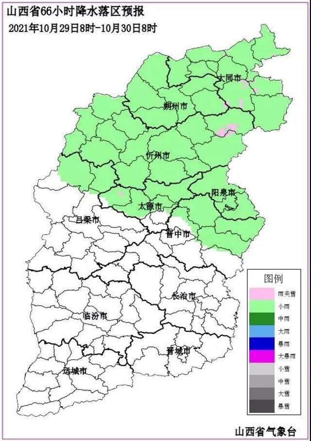 预计未来3天，山西有分散性降水