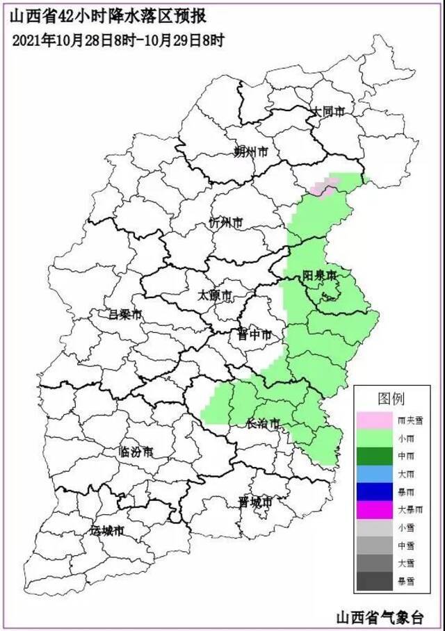 预计未来3天，山西有分散性降水