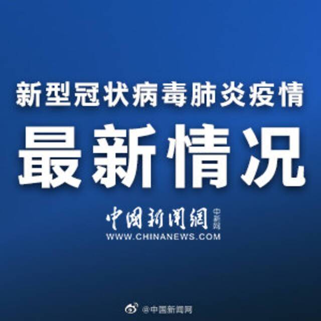 民航局发出多份熔断指令