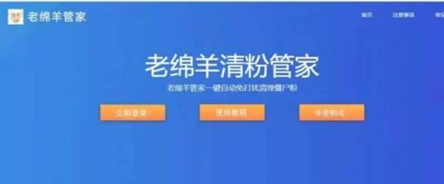 微信用户小心！犯罪团伙用这招窃取大量个人信息，300多家网店参与其中