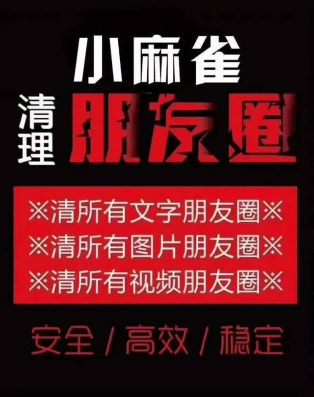 微信用户小心！犯罪团伙用这招窃取大量个人信息，300多家网店参与其中