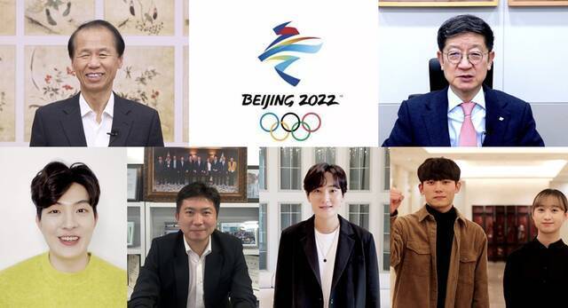 韩国各界知名人士在视频中送上对北京冬奥会的祝福。（图片由中国驻韩国大使馆提供）