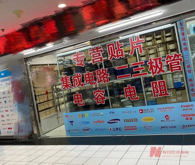 上海赛格电子市场内的集成电路店铺图片来源：每经记者黄辛旭摄