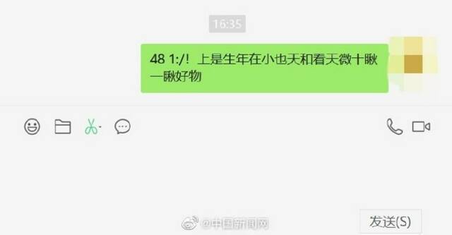 微信屏蔽淘宝购物车分享链接：1天即被屏蔽