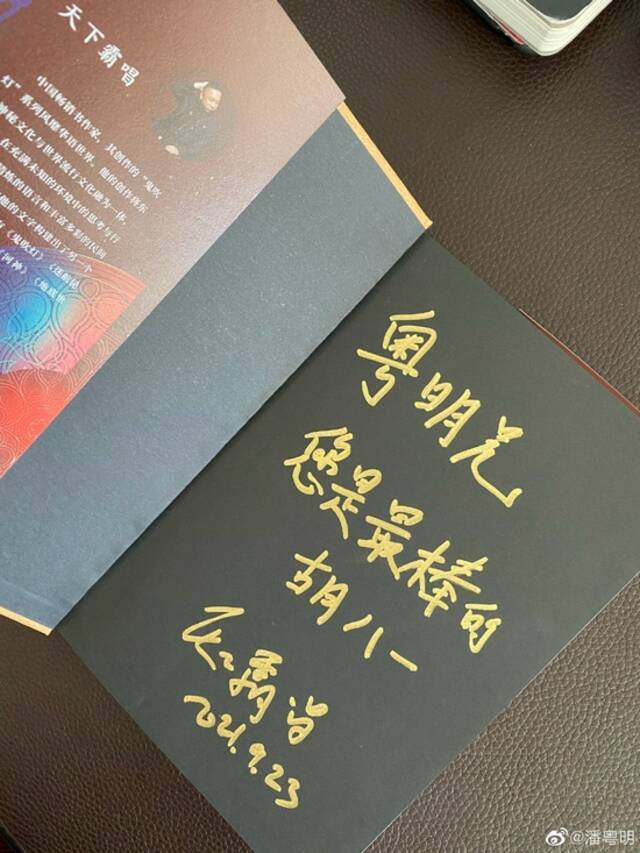 天下霸唱赠书留言