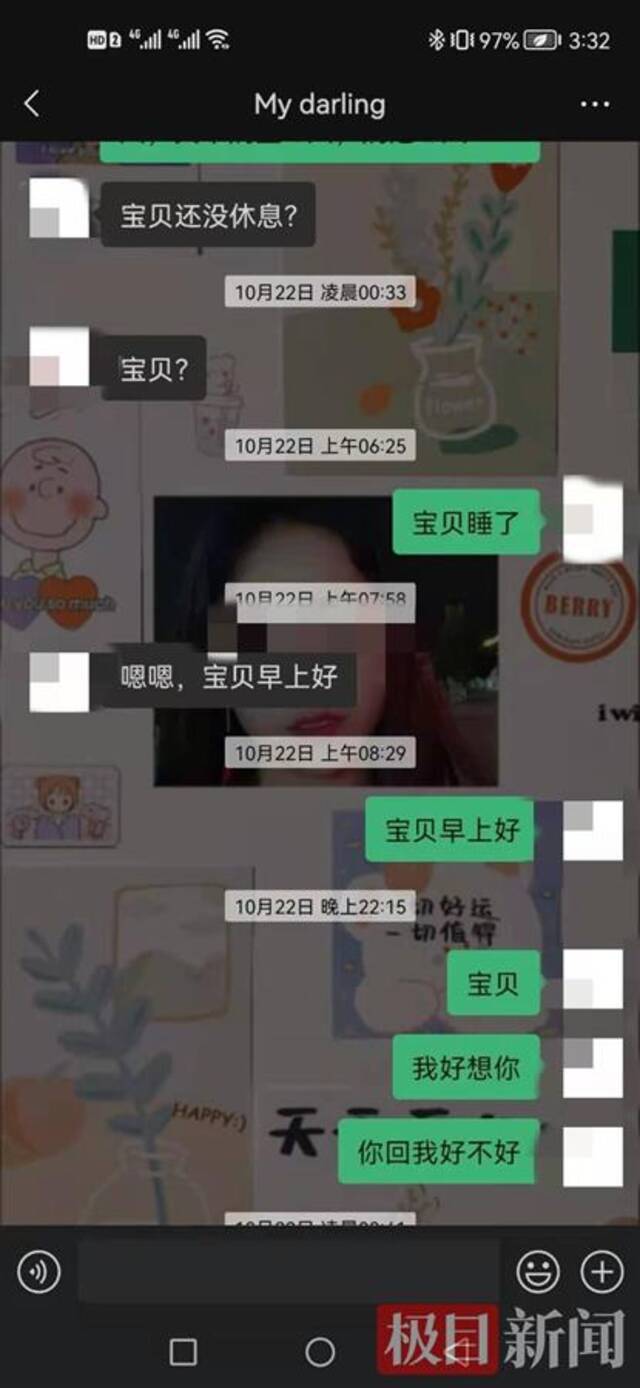 23岁研三学生校内坠亡 事发前曾告诉家人“在实验室压力太大”