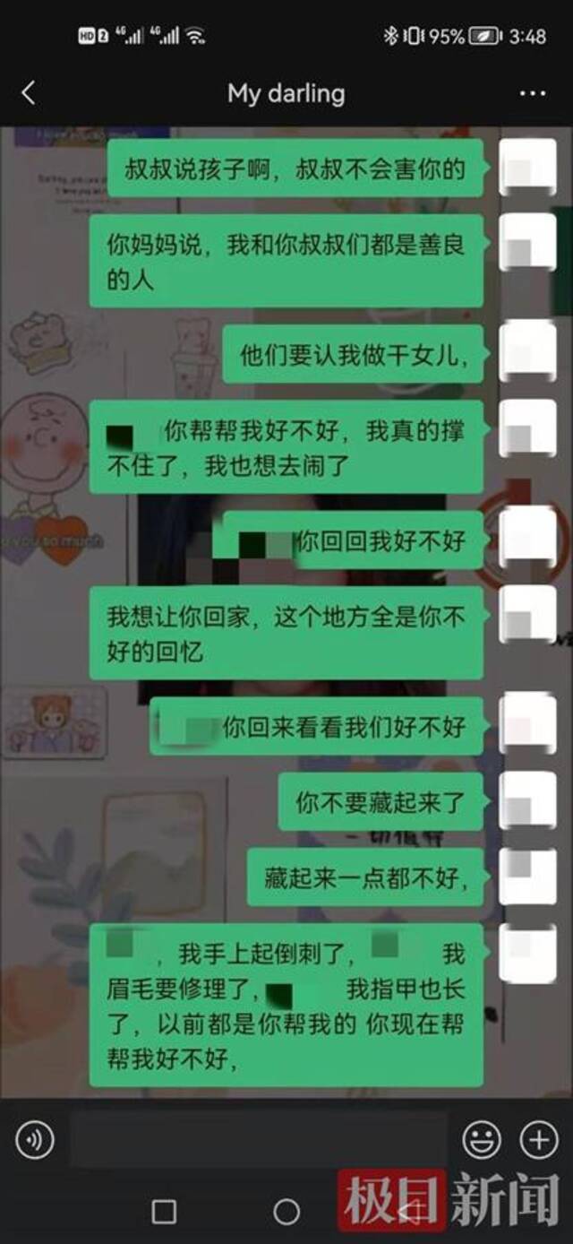 23岁研三学生校内坠亡 事发前曾告诉家人“在实验室压力太大”