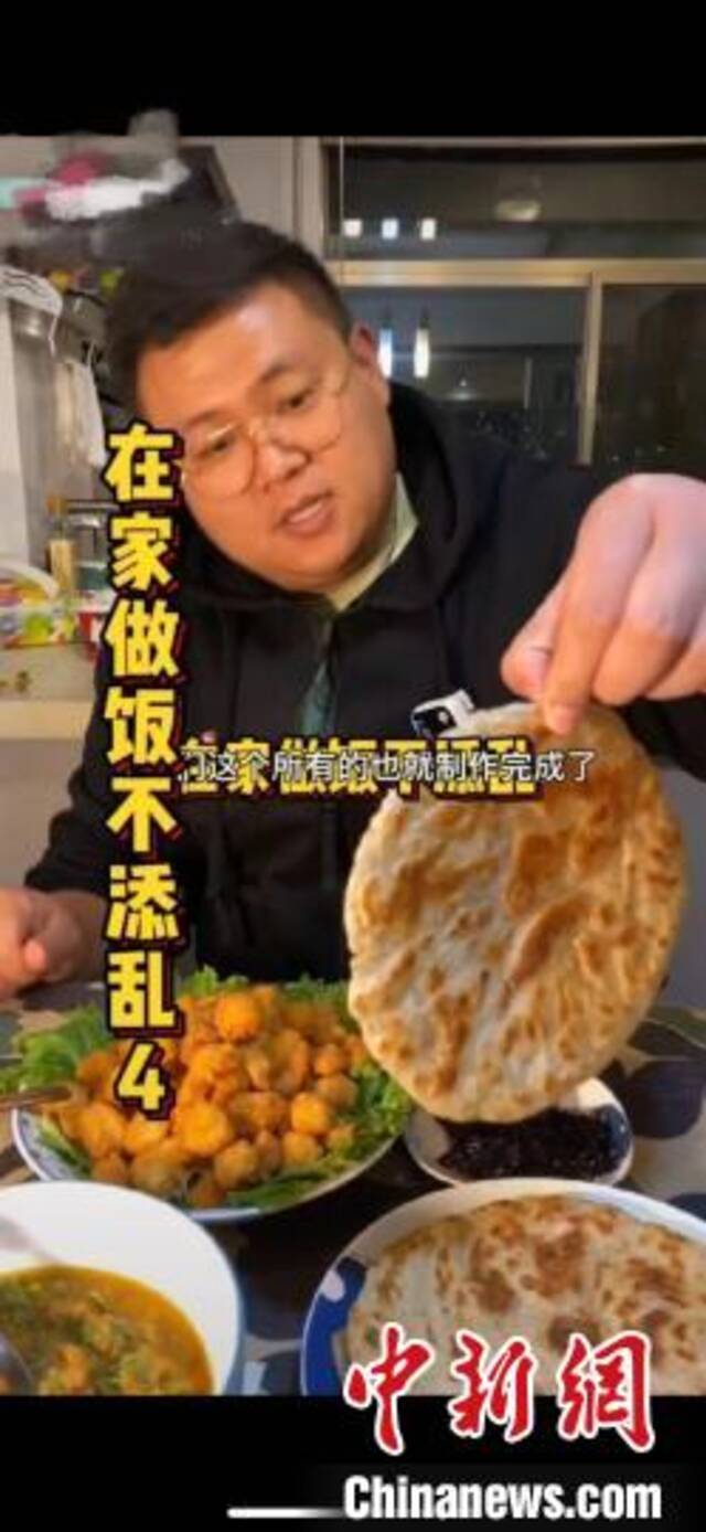 美食探店短视频博主袁智博在疫情期间创作的“在家做饭不添乱”系列视频获得网友好评点赞。宋子昕摄