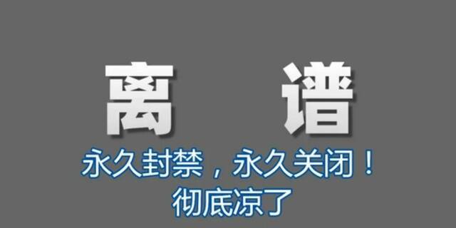 躺在“网红”公路拍婚纱照 媒体：命不要了？！