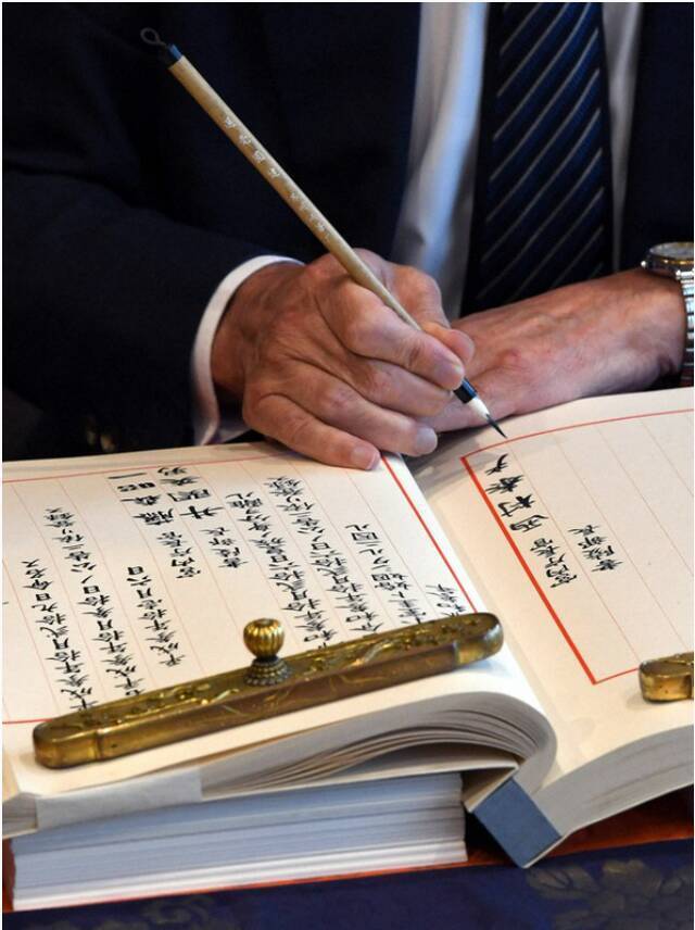 日本皇室用中国毛笔改户口本 厂家：低调！