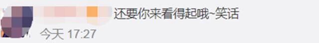 萧敬腾自称“作为中国观众”，岛内果然……