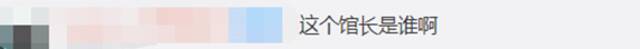 萧敬腾自称“作为中国观众”，岛内果然……