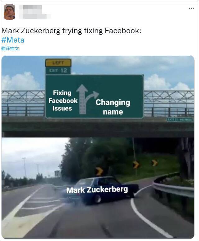 脸书改名 网友：这logo有点眼熟…