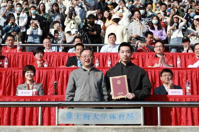 许昕现身上海大学运动会，接受客座教授聘书本文图均为上海大学供图