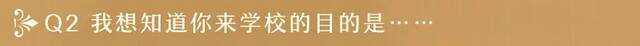 我竟然被东方霍格沃兹魔法学校录取了？！