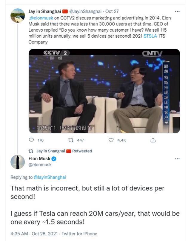 特斯拉CEO马斯克：杨元庆算错了 但联想确实销量高