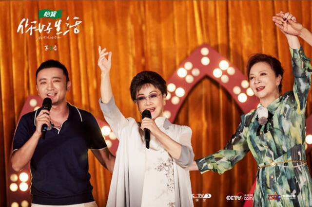 《你好生活3》收官 李谷一重唱38年前春晚歌曲