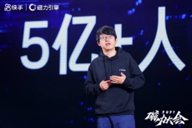 马宏彬：“新市井”对快手而言是个特别自洽、能指导内部工作的关键词