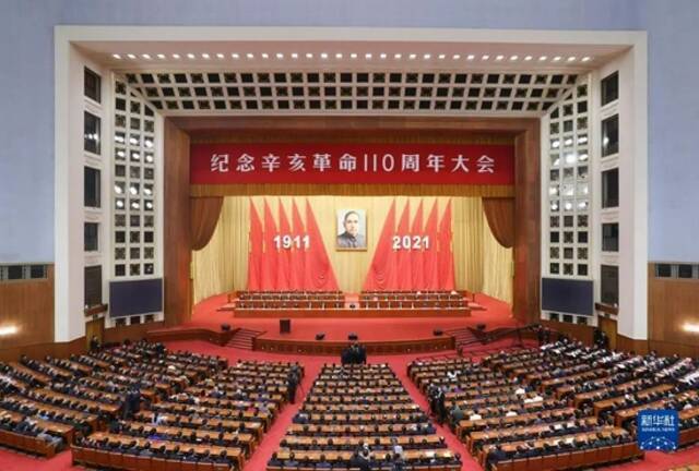 10月9日，纪念辛亥革命110周年大会在北京人民大会堂隆重举行。（资料图/新华社）