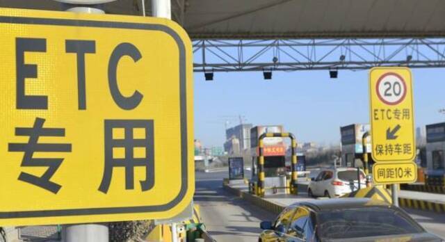 通行费5折 上海11月起部分高速公路试行错峰出行优惠措施