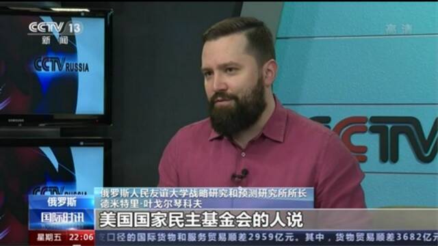 民主幌子的后面 起底NED如何在白俄罗斯搞“颜色革命”?