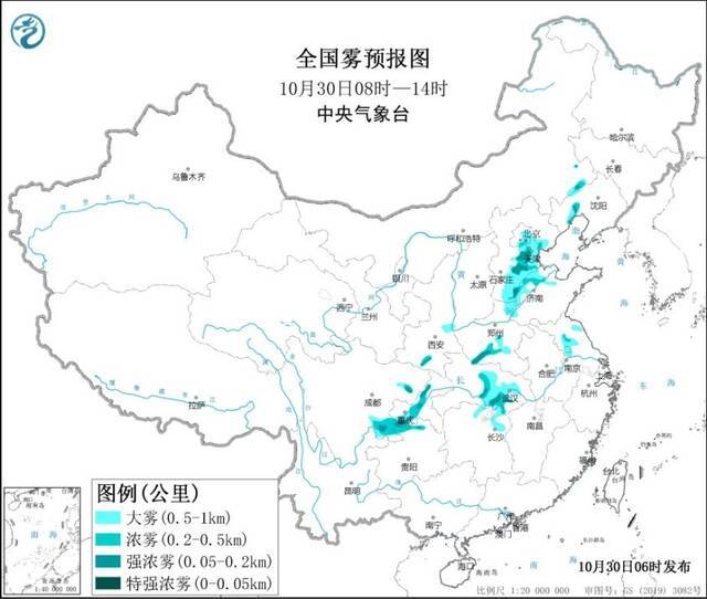 大雾黄色预警！京津冀等地部分地区有大雾